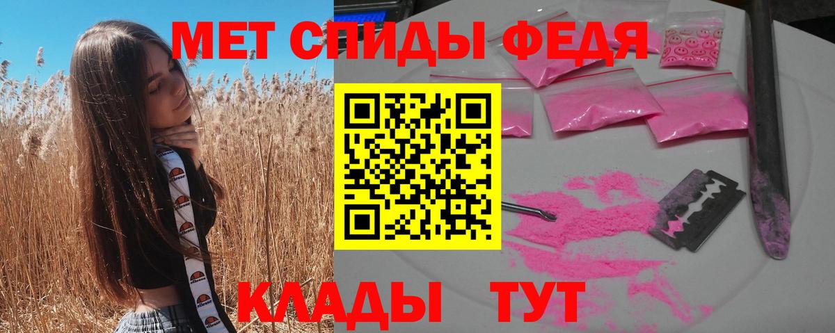 hydra зеркало  АМФЕТАМИН  Вход с VPN  Амфетамин Premium  Богданович 