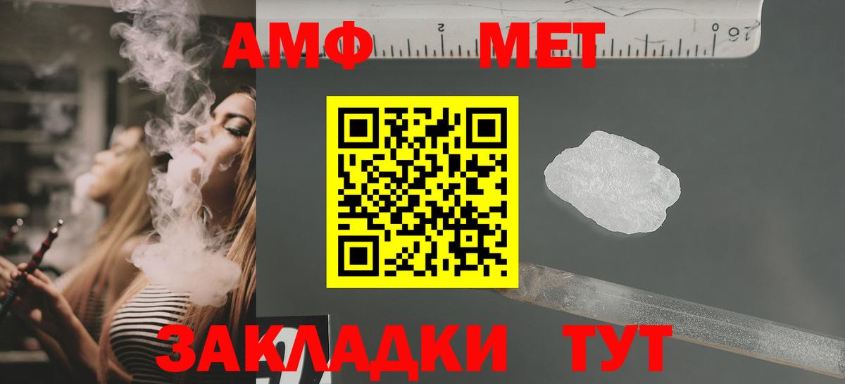 Amphetamine 97% Богданович