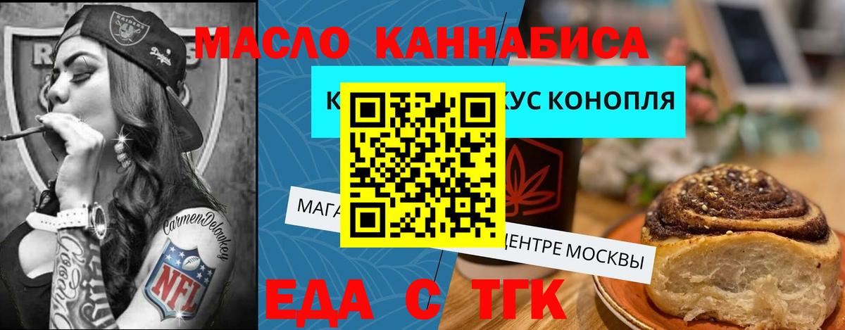 Ляпка  Вход с VPN  Метамфетамин  MDMA  КОКАИН  Богданович  Ляпка  Как найти наркотики?  Меф 