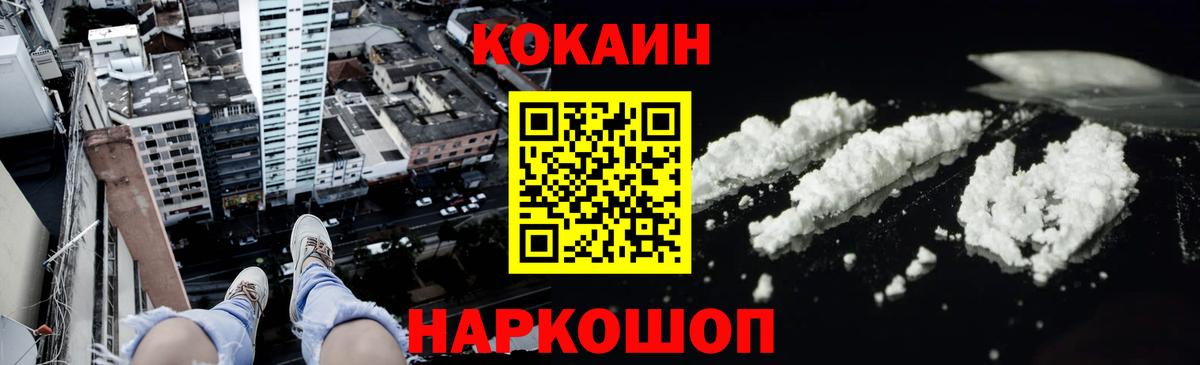 Cocaine  COCAIN Columbia  Богданович  COCAIN Боливия 