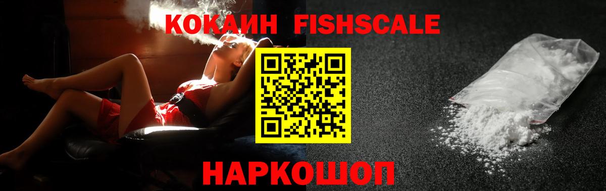 Богданович  Cocaine Эквадор  Cocaine  COCAIN VHQ  Вход с VPN 