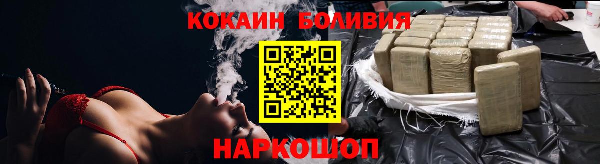 КОКАИН Перу Богданович