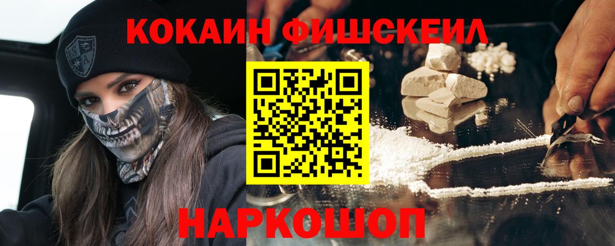 Мефедрон Богданович