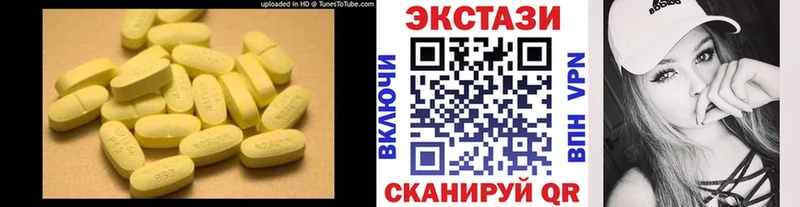 где купить   Богданович  KRAKEN как зайти  ЭКСТАЗИ MDMA 