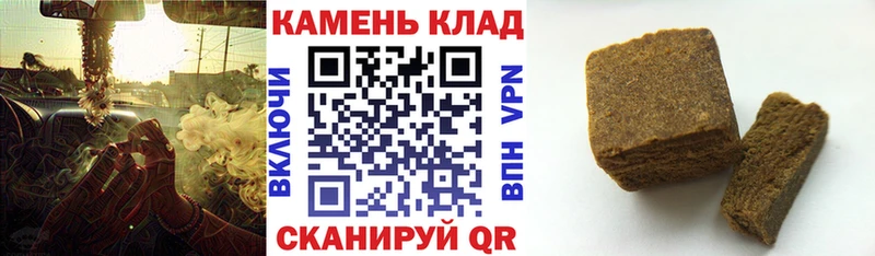 магазин    Богданович  ГАШИШ гашик 