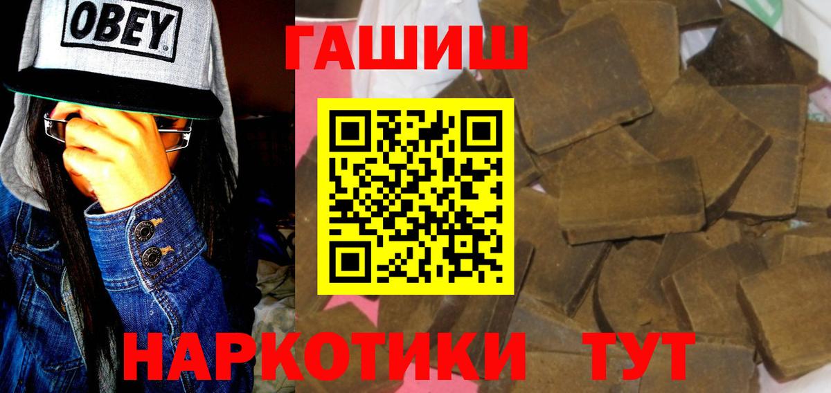 Гашиш гашик Богданович