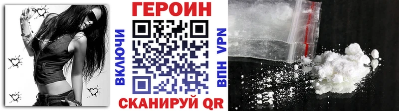 ГЕРОИН Афган Богданович