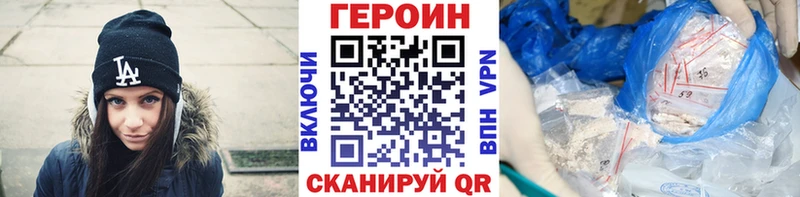ГЕРОИН герыч  Богданович 