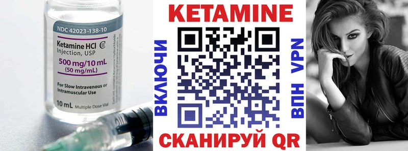 блэк спрут онион Богданович КЕТАМИН ketamine