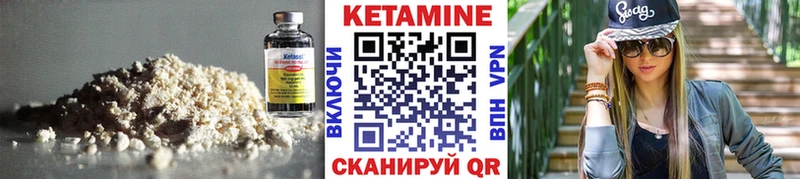 КЕТАМИН ketamine Богданович