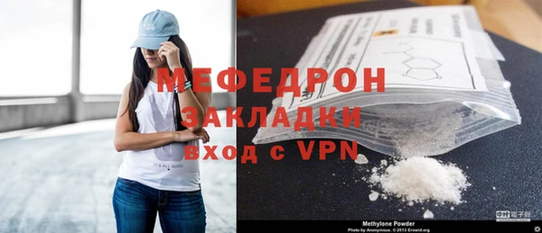 мяу мяу мука Белоозёрский