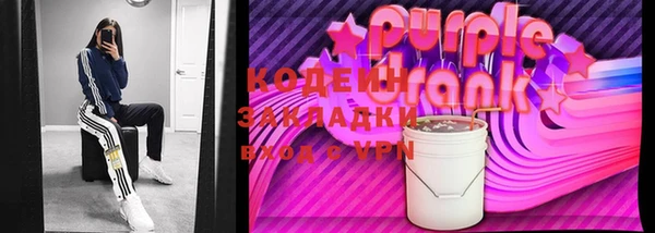 спайс Беломорск