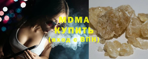 мяу мяу мука Белоозёрский