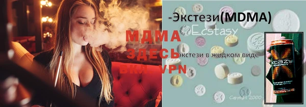 спайс Беломорск