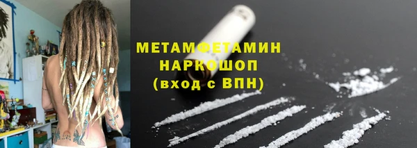 мяу мяу мука Белоозёрский