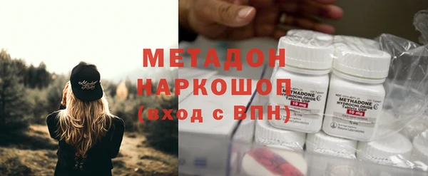 спайс Беломорск