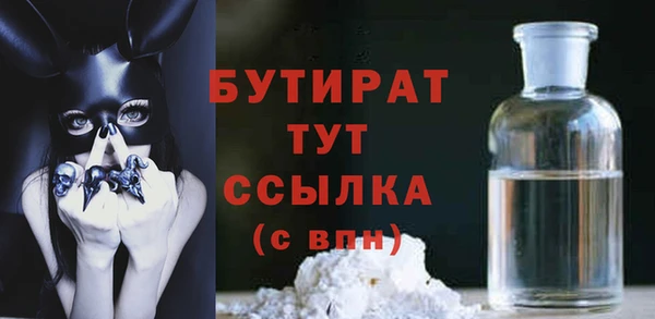 крисы Белокуриха