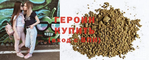 MESCALINE Гусиноозёрск