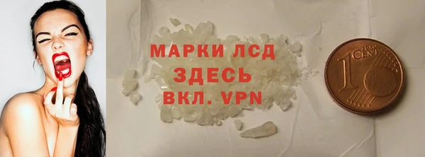 крисы Белокуриха