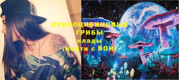 спайс Беломорск