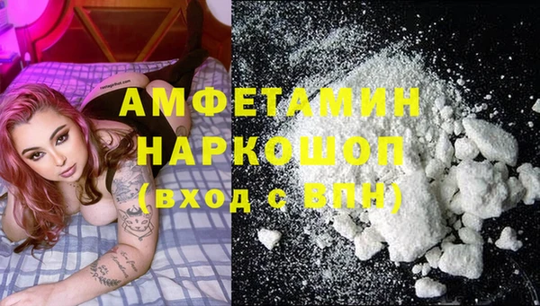 мяу мяу мука Белоозёрский