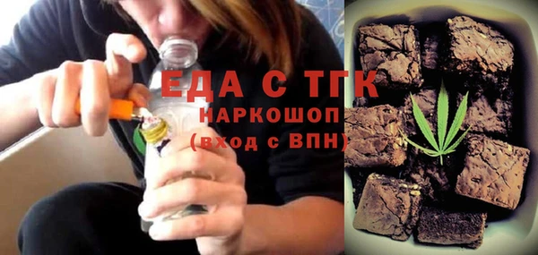 крисы Белокуриха