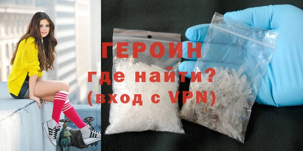 спайс Беломорск