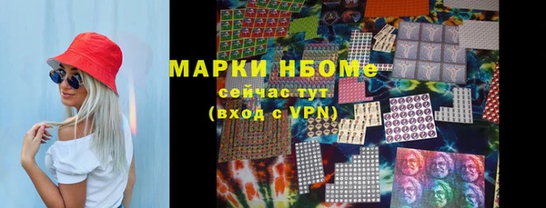 спайс Беломорск