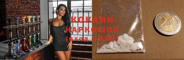 мяу мяу мука Белоозёрский