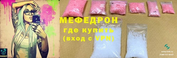 спайс Беломорск