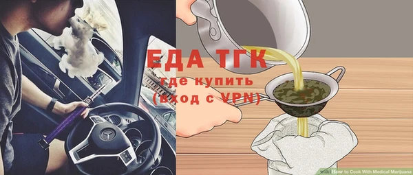 мяу мяу мука Белоозёрский