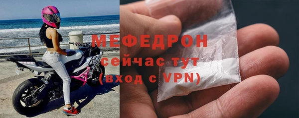 мяу мяу мука Белоозёрский