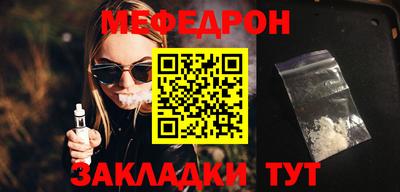 винт Балашиха