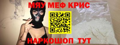 винт Балашиха
