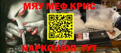 синтетический гашиш Балаково