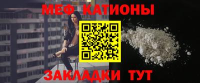 винт Балашиха