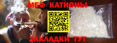 винт Балашиха