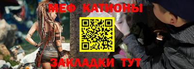 винт Балашиха