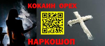 марки nbome Балахна