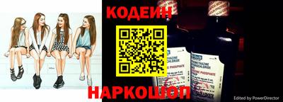 винт Балашиха