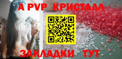 синтетический гашиш Балаково