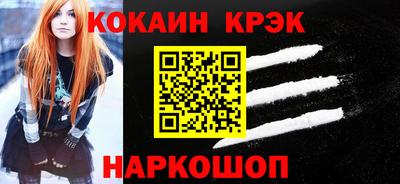 винт Балашиха