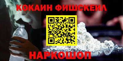 прущая мука Беслан