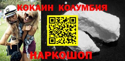 винт Берёзовский