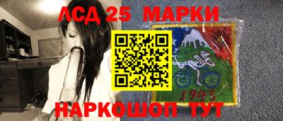 марки nbome Балахна