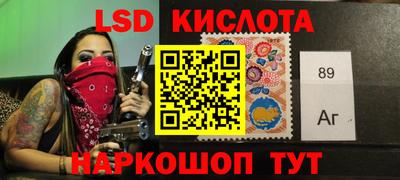 винт Балашиха