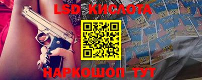 хмурый Беслан