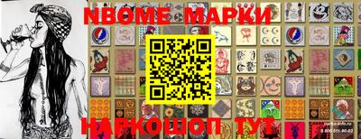 хмурый Беслан