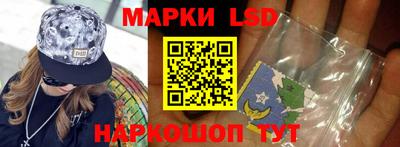 марки nbome Балахна