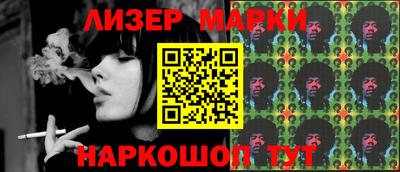 марки nbome Балахна